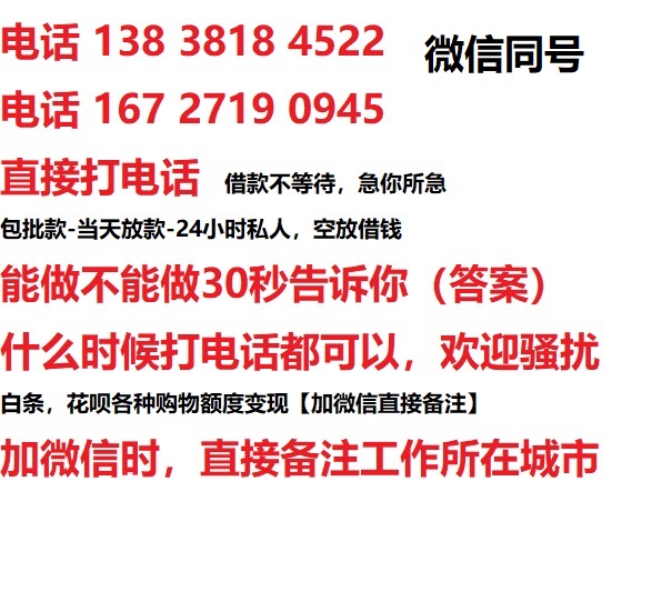 承德汽车抵押借款不押车|承德二次押车借钱|承德私人借贷